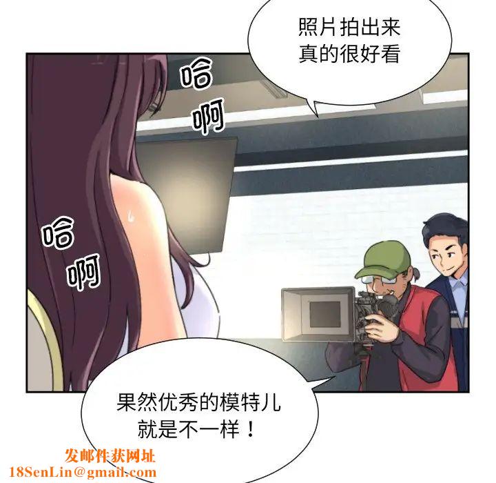 调教小娇妻第33话