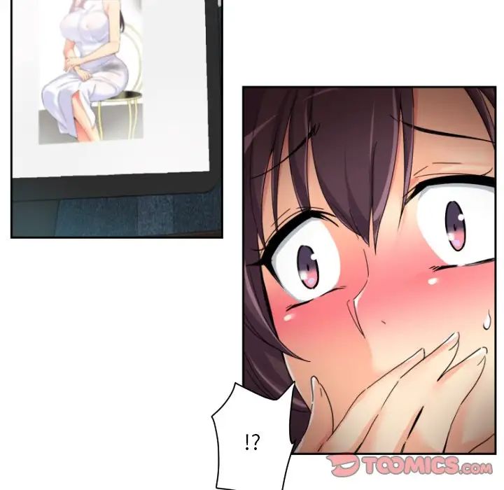调教小娇妻第33话