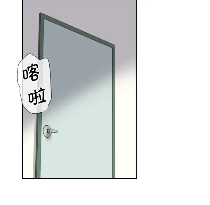 调教小娇妻第33话