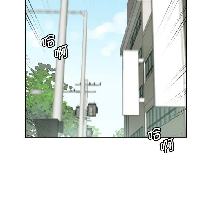 调教小娇妻第33话