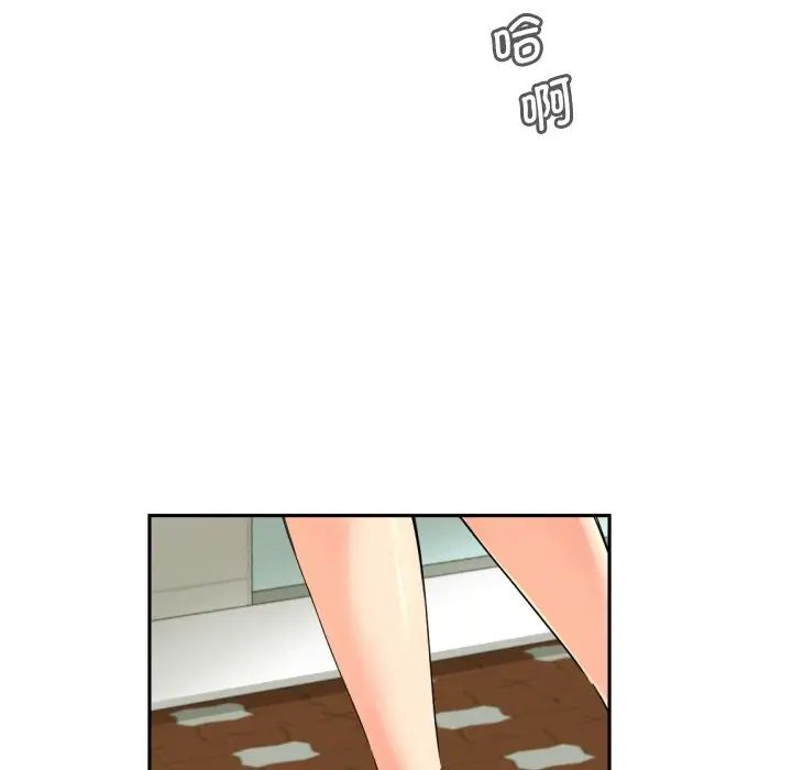 调教小娇妻第33话