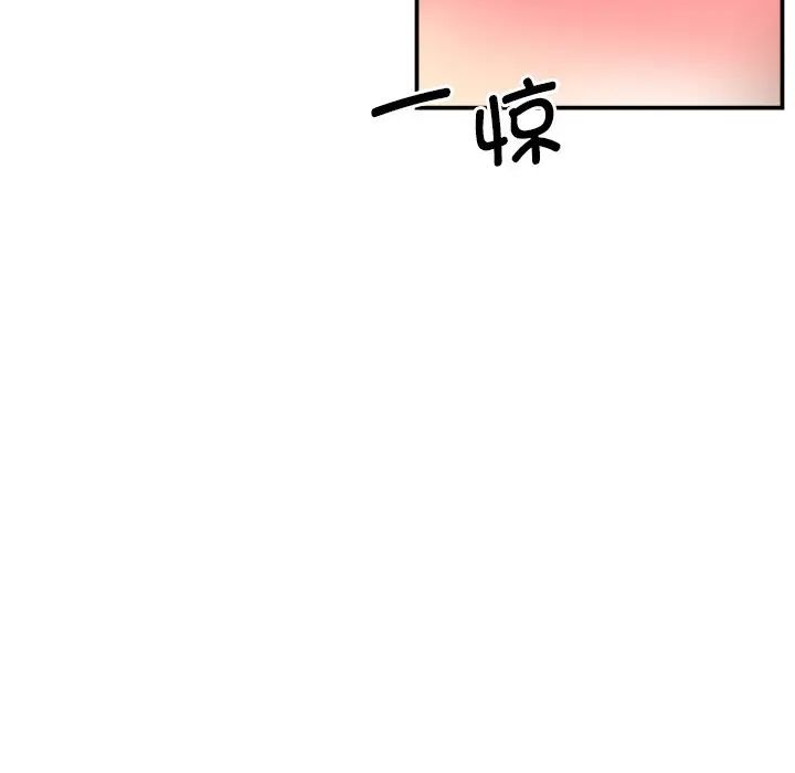 调教小娇妻第33话