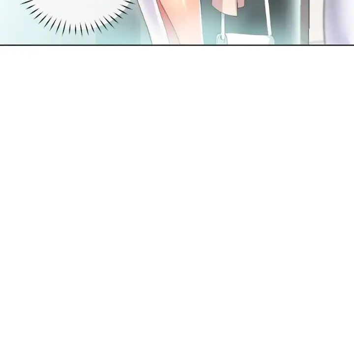 调教小娇妻第33话
