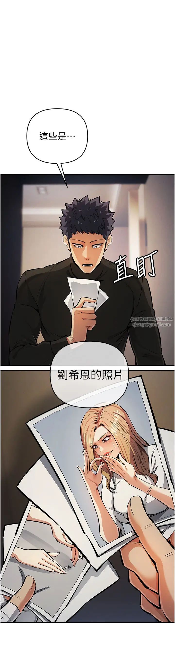 贪婪游戏第26话-紧到不行的发骚小穴