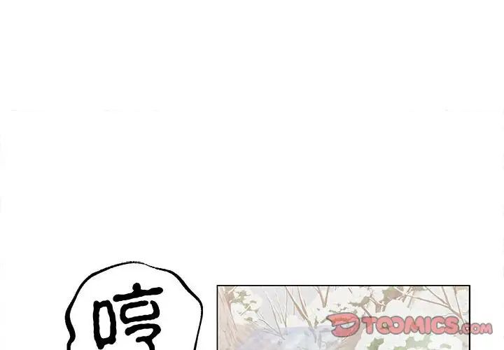 毒酒第17话
