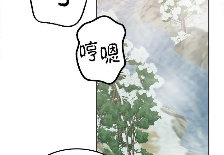 毒酒第17话