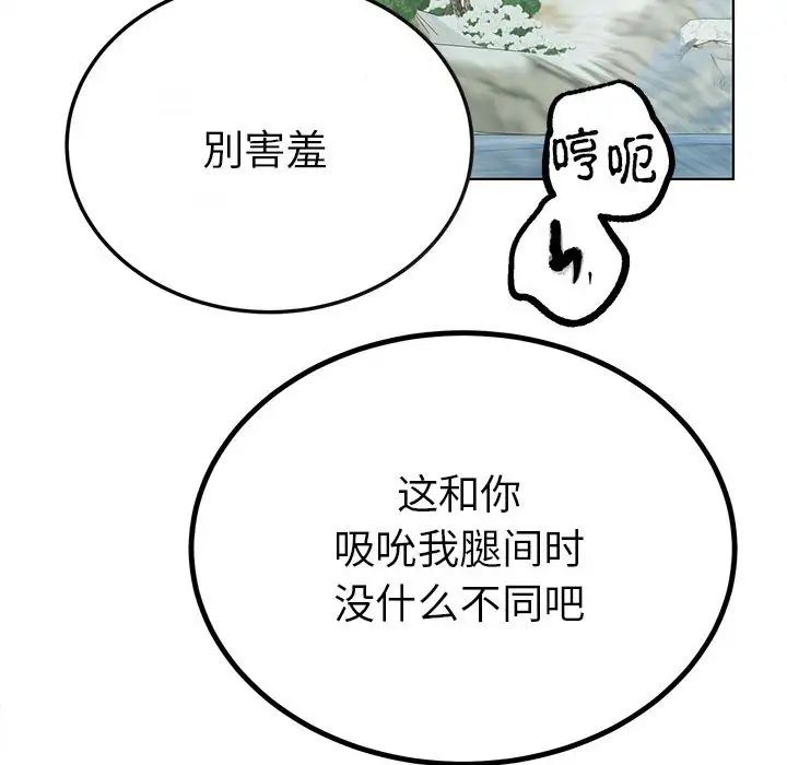 毒酒第17话