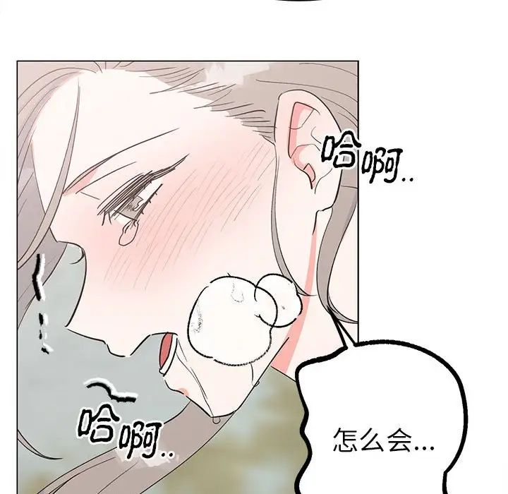 毒酒第17话