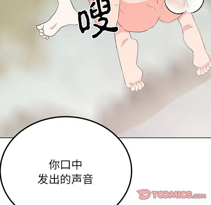 毒酒第17话