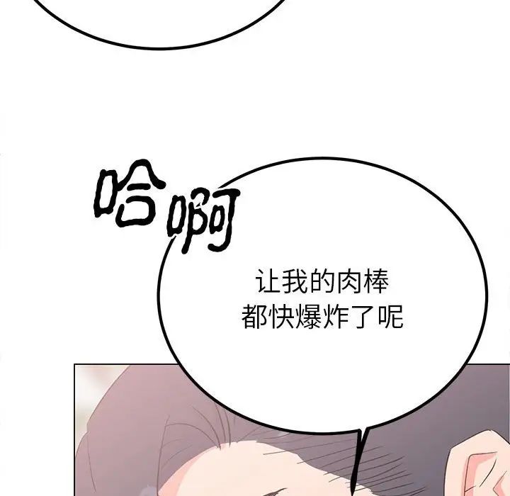 毒酒第17话