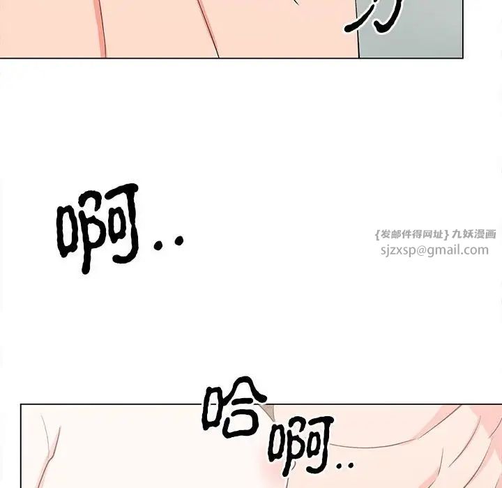毒酒第17话