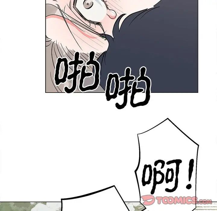 毒酒第17话