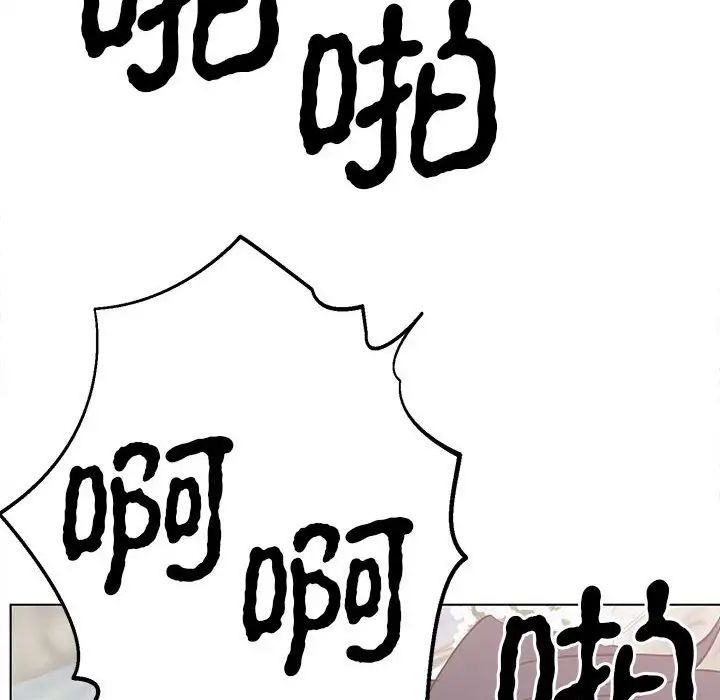 毒酒第17话