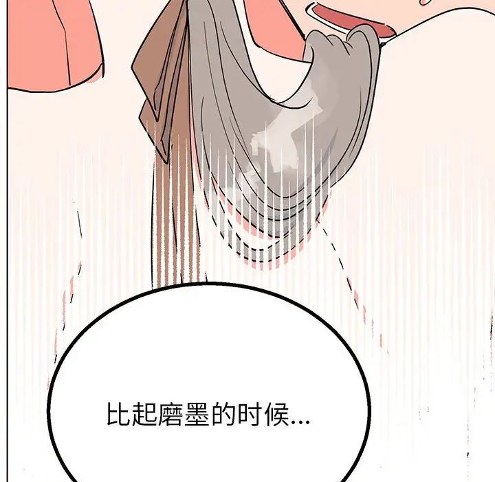 毒酒第17话