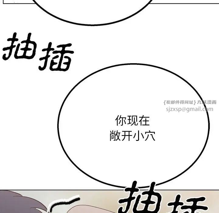 毒酒第17话