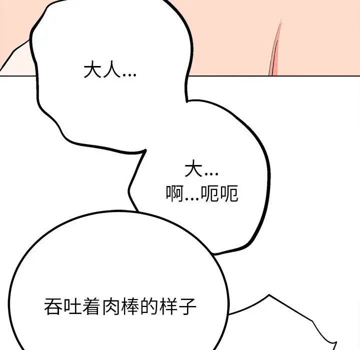 毒酒第17话
