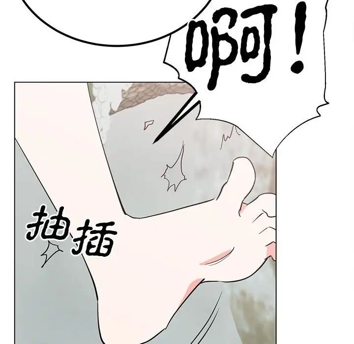 毒酒第17话