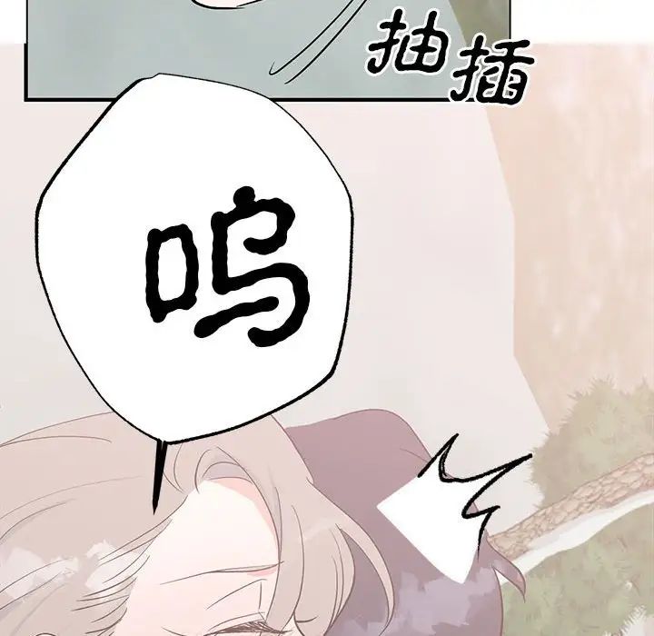 毒酒第17话