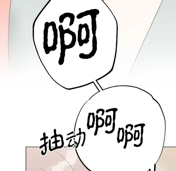 毒酒第17话