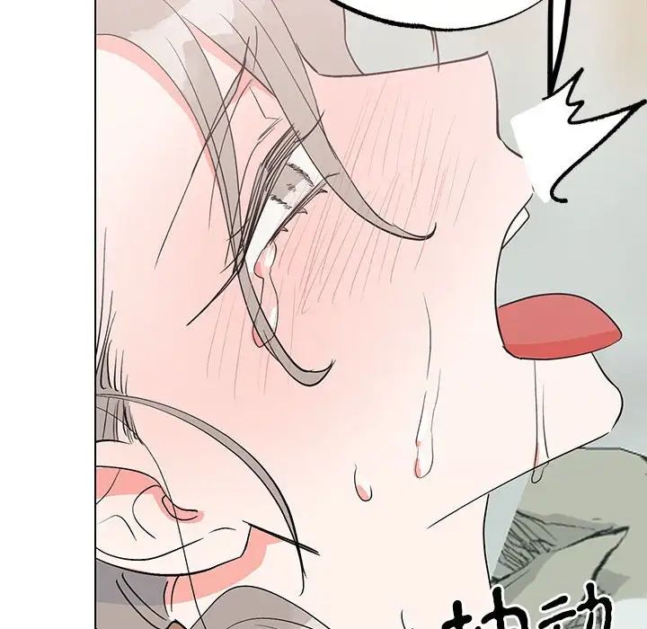 毒酒第17话