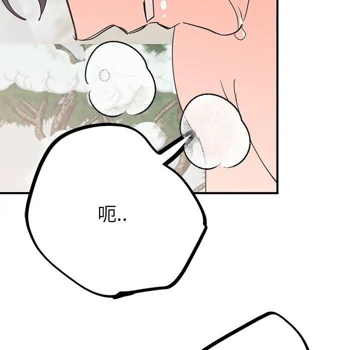 毒酒第17话