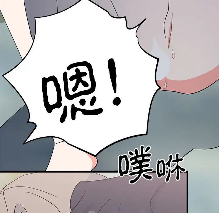 毒酒第17话
