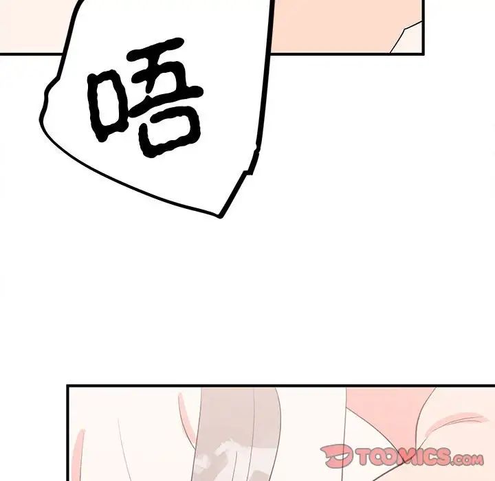 毒酒第17话