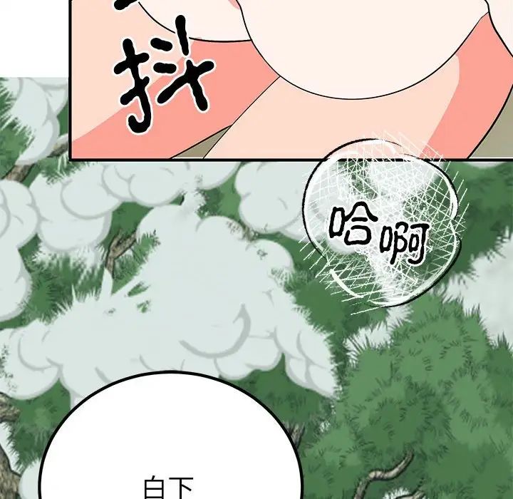 毒酒第17话