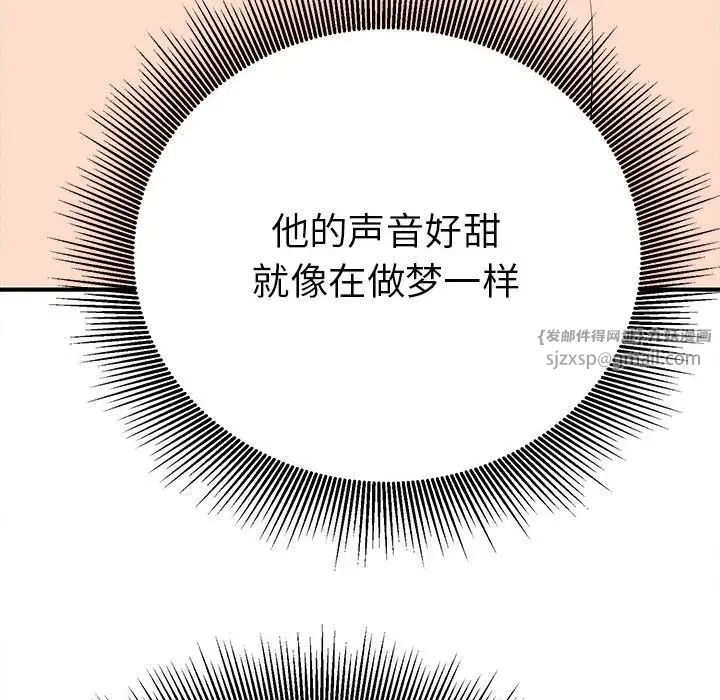 毒酒第17话