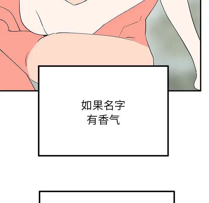 毒酒第17话