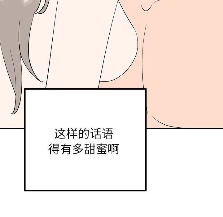 毒酒第17话