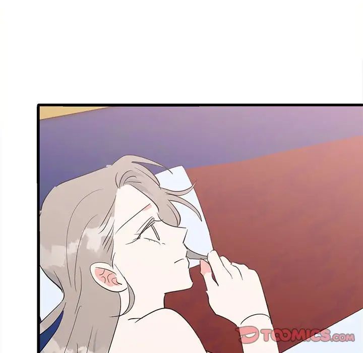 毒酒第17话