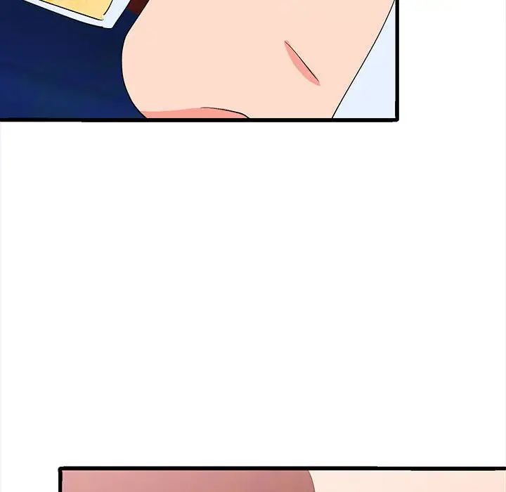 毒酒第17话