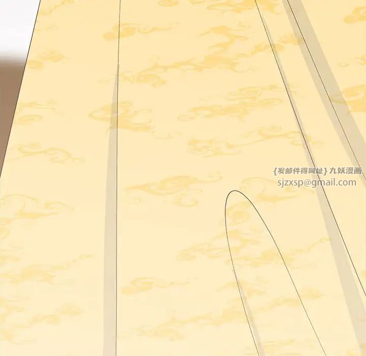 毒酒第17话