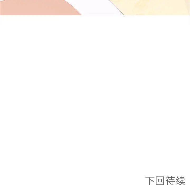 毒酒第17话