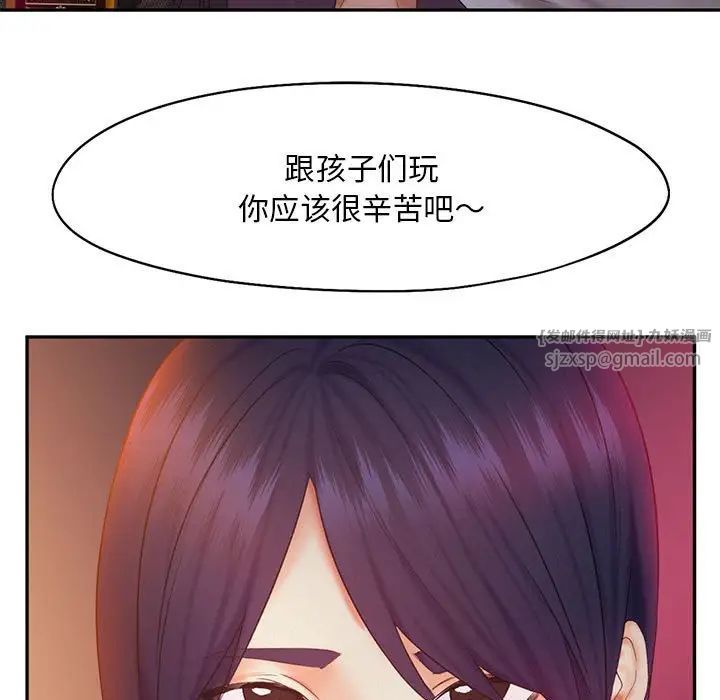 乘风高飞第22话