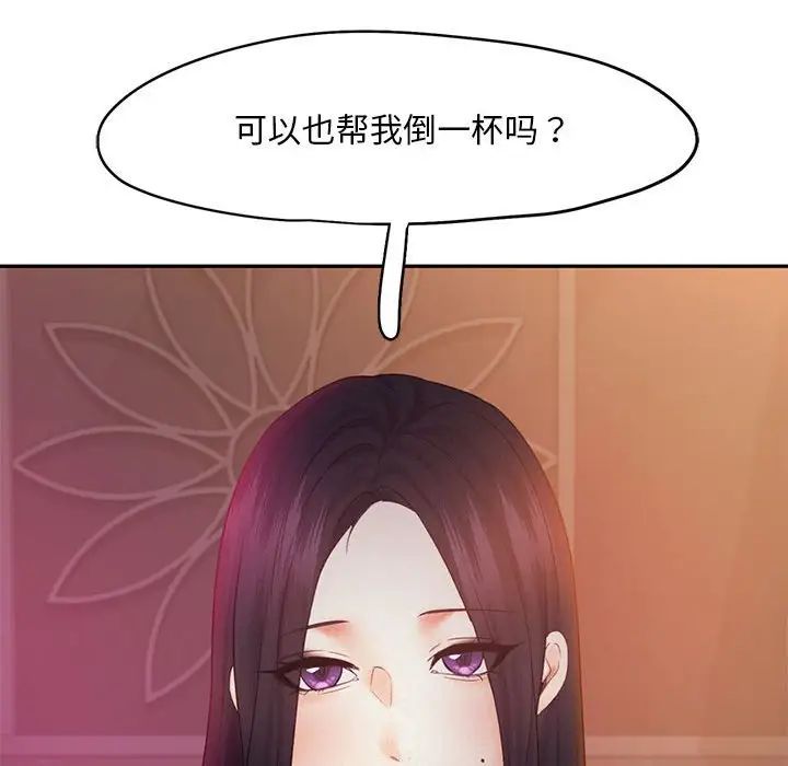乘风高飞第22话