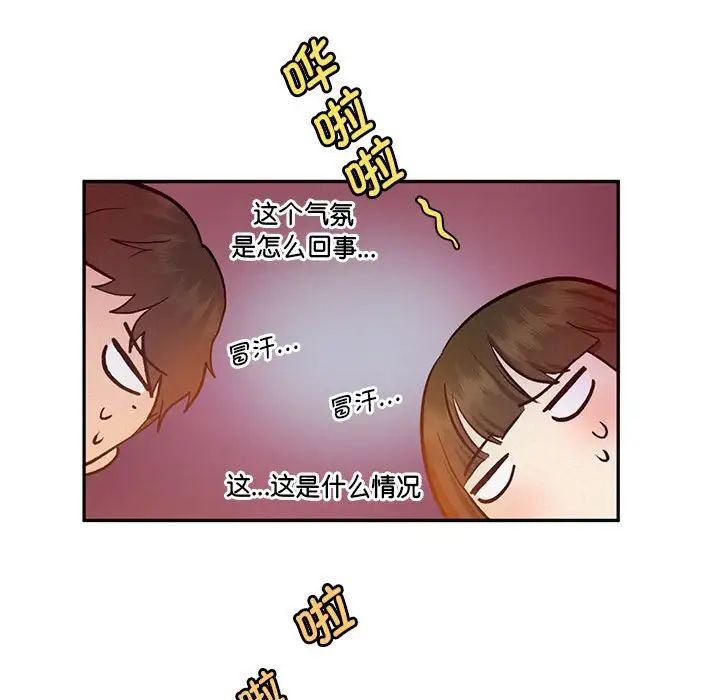 乘风高飞第22话