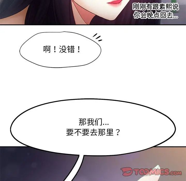 乘风高飞第22话