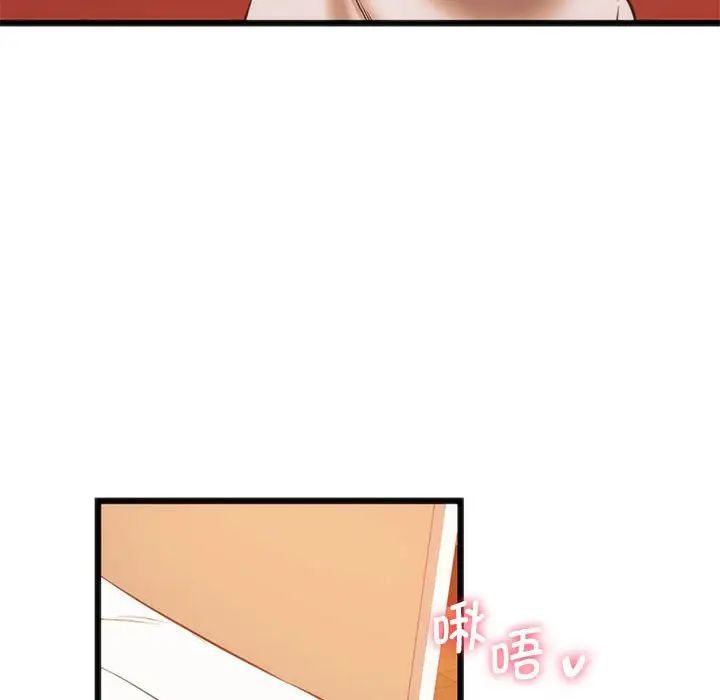 同级生第22话