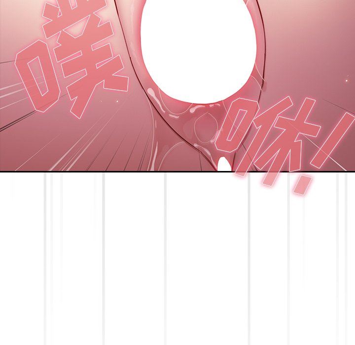 越界的青梅竹马第15话