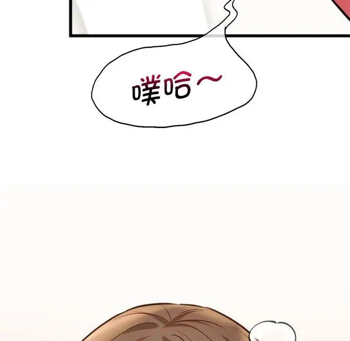同级生第22话