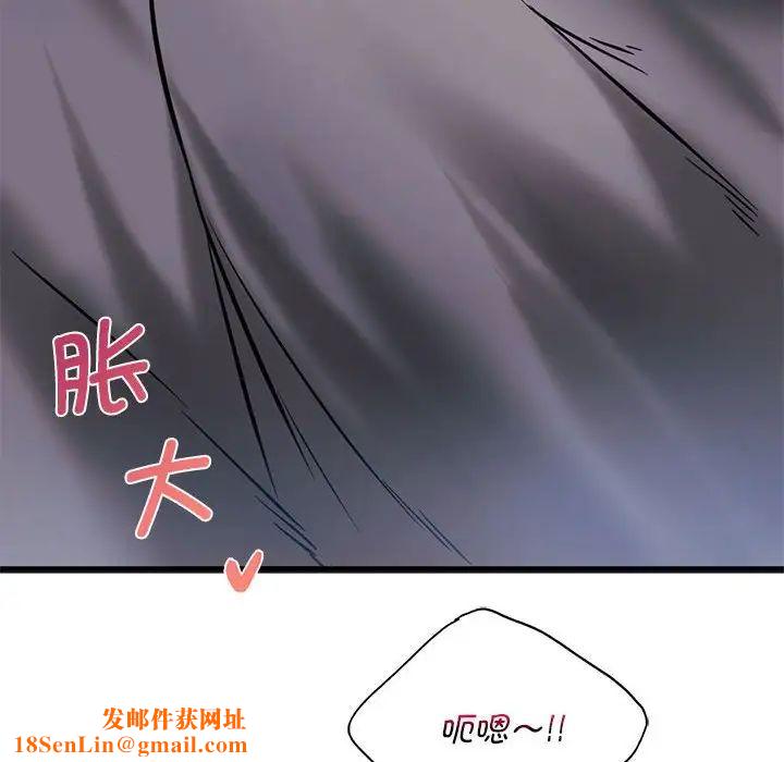 同级生第22话
