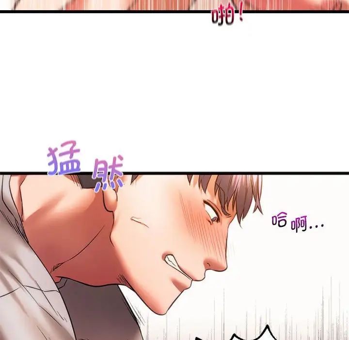 同级生第22话