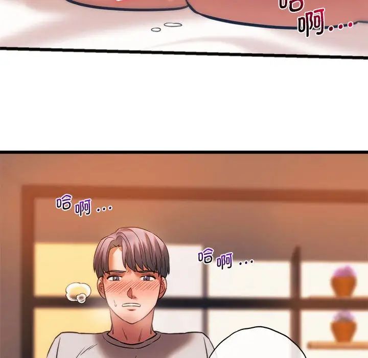 同级生第22话