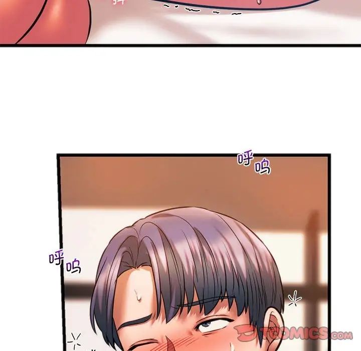 同级生第22话