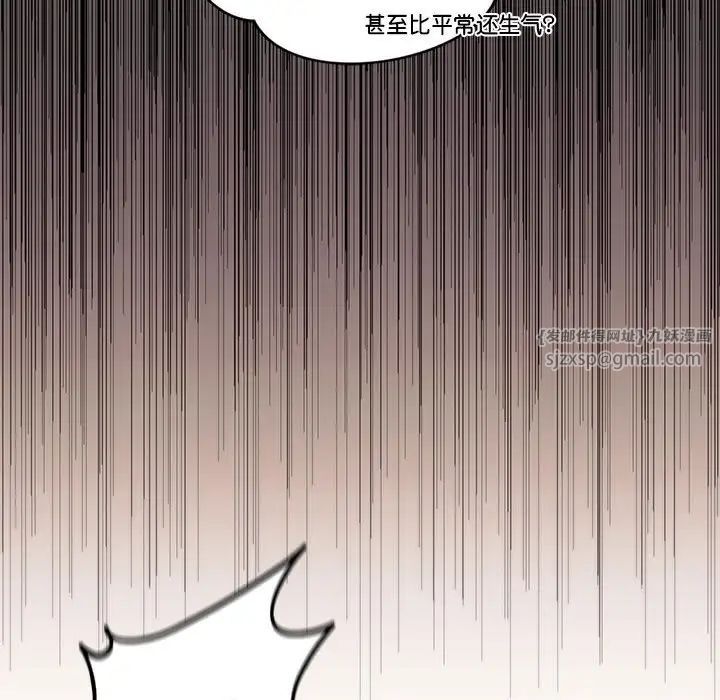 同级生第22话