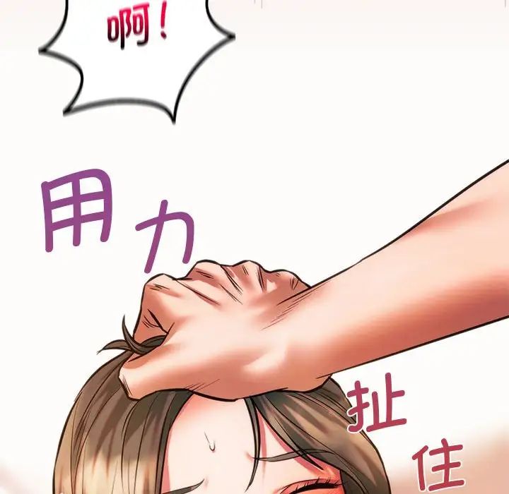 同级生第22话