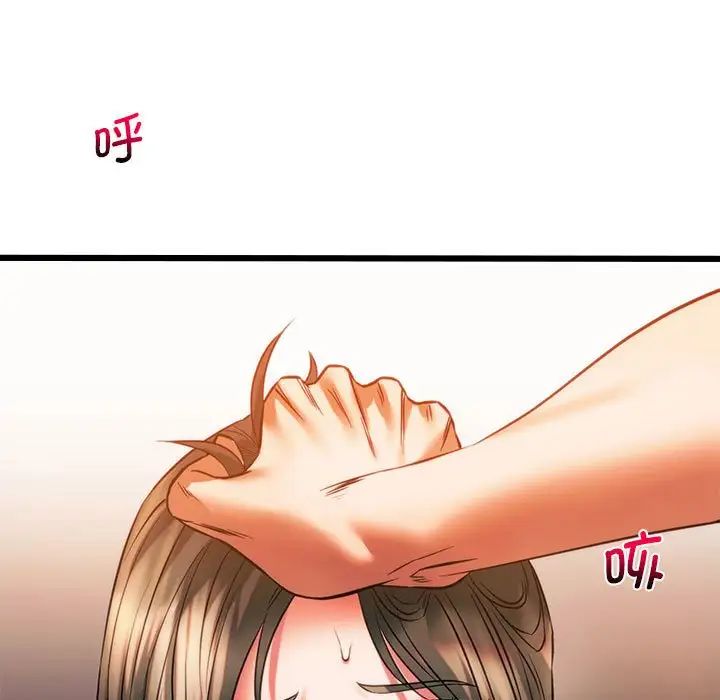 同级生第22话