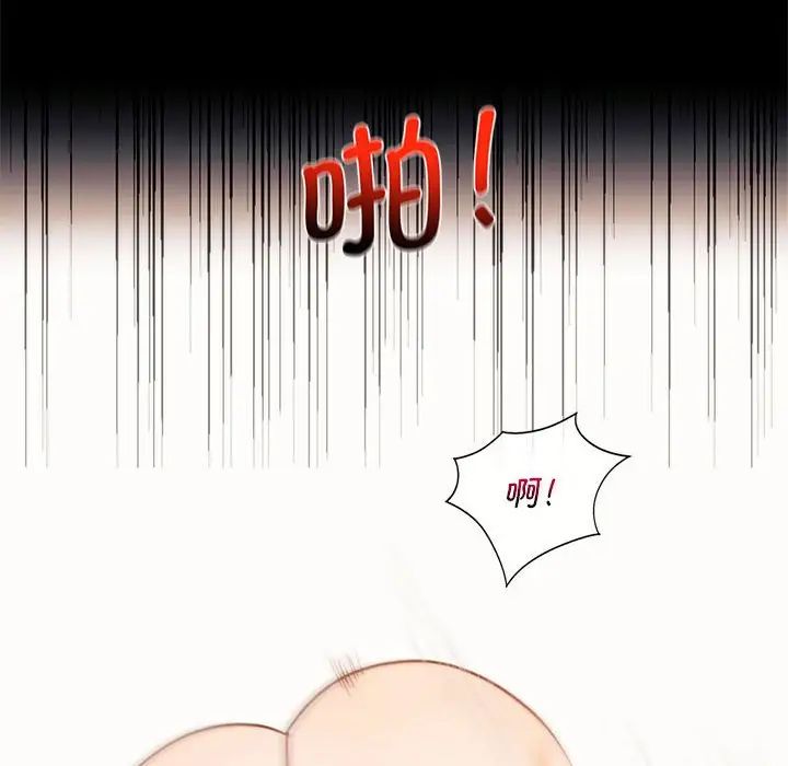 同级生第22话
